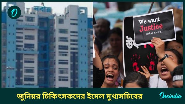 জুনিয়র চিকিৎসকদের নবান্নে ডাকলেন মুখ্যসচিব, আজ সন্ধ্যায় বৈঠক 