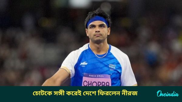 Neeraj Chopra: কেন্দ্রীয় ক্রীড়ামন্ত্রীর সঙ্গে দেখা করলেন নীরজ, সোনার ছেলের চোট নিয়ে রইল বড় আপডেট