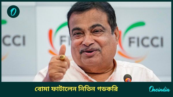 Nitin Gadkari: প্রধানমন্ত্রী হওয়ার প্রস্তাব...! বোমা ফাটালেন নিতিন গডকরি