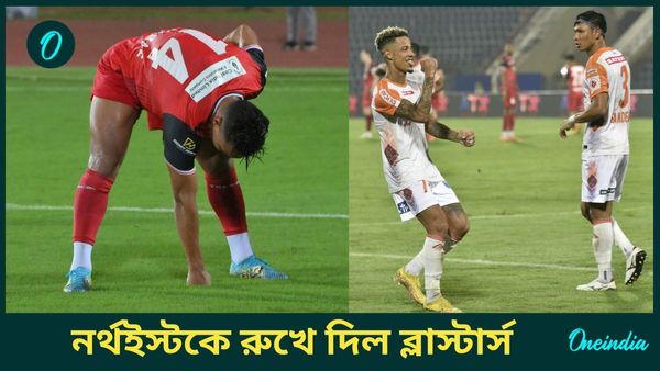 ISL 2024-25: আইএসএলে নর্থইস্টকে রুখে দিল কেরালা ব্লাস্টার্স, দ্বিতীয়ার্ধেই ২ গোল