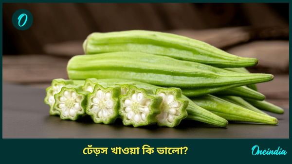এই সবুজ সবজি উপকারী ভেবে মুখে দিলেই আরও অসুস্থ হয়ে পড়বেন এই রোগীরা 