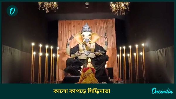 নারী সুরক্ষা থিম, সিদ্ধিদাতা গণেশ কালো পোশাকে, আড়ম্বরহীন পুজো শিলিগুড়িতে