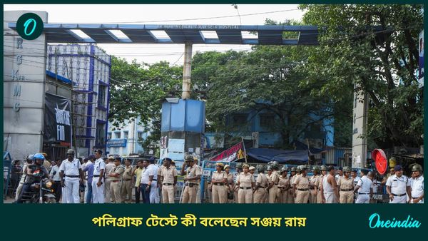 আরজি কর কাণ্ড : মৃতদেহ দেখেই সেমিনার রুম থেকে পালিয়েছিলেন সঞ্জয় রায়?