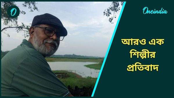 আরজি কর কাণ্ডে প্রতিবাদ, পদ ছাড়লেন চারুকলা শিল্পী প্রদোষ পাল