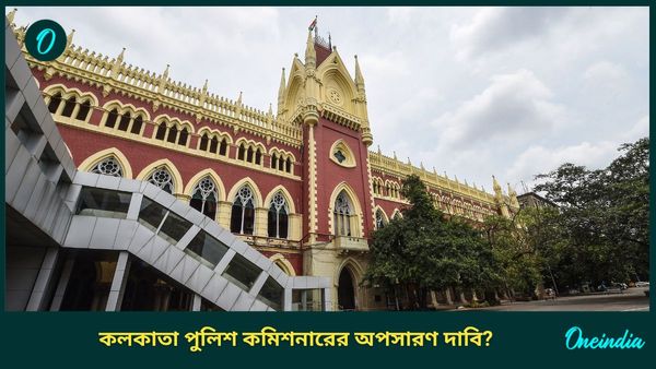 বিনীত গোয়েলের অপসারণ দাবিতে মামলা, কী বলল কলকাতা হাইকোর্ট 