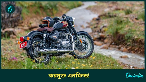 উৎসবের আগেই Tax Free হয়ে গেল Royal Enfield Hunter 350! আরও কম দামে কিনুন এই বাইক  