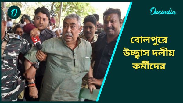 Anubrata Mondal: 'দিদির পাশে সবসময় আছি', বোলপুরের পথে রওনা হয়ে বার্তা কেষ্টর, রাস্তার দুধারে উচ্ছ্বাস কর্মীদের