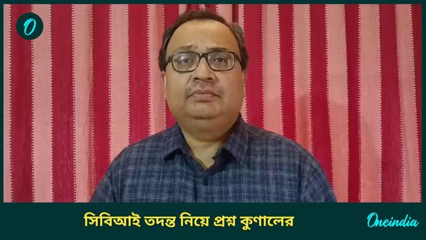 RG Kar Case: সঞ্জয় একাই ধর্ষক না আরও কেউ ছিল? সুপ্রিম শুনানির আগেই CBI-র উপর চাপ তৈরির চেষ্টা কুণালের