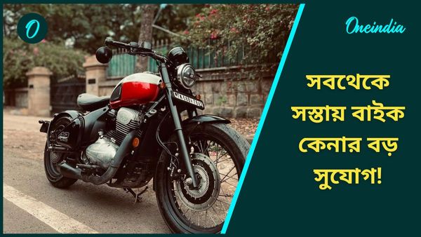 New Bike 2024: মাত্র ৯৪২ টাকা দিয়ে বাড়ি আনুন Jawa 42 FJ! টাটা বলুন Royal Enfield-কে