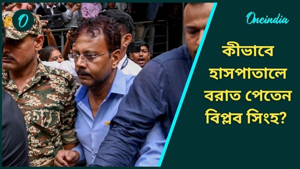 সন্দীপ ঘোষের হাত ছিল ভেন্ডার বিপ্লব সিংহের উপর? কীভাবে পাওয়া যেত টেন্ডারের বরাত? 
