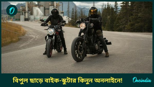 Amazon-Flipkart Bike Scooter Sale: ৫৩ শতাংশ ছাড়! ৯৫,০০০ টাকার ই-স্কুটার কিনুন মাত্র ৪৫ হাজারে 