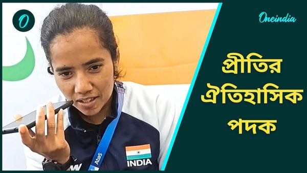 Paris Paralympics 2024: প্যারালিম্পিক্সে প্রীতির ইতিহাস, এবার ২০০ মিটারেও ব্রোঞ্জ, প্রথম ভারতীয় হিসেবে নজির