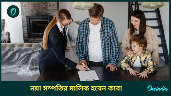 এই শুভ গ্রহের স্থান বদলে কাদের ভাগ্যে ফলবে সোনা, কারাই বা টাকা গুণে শেষ করতে পারবেন না 