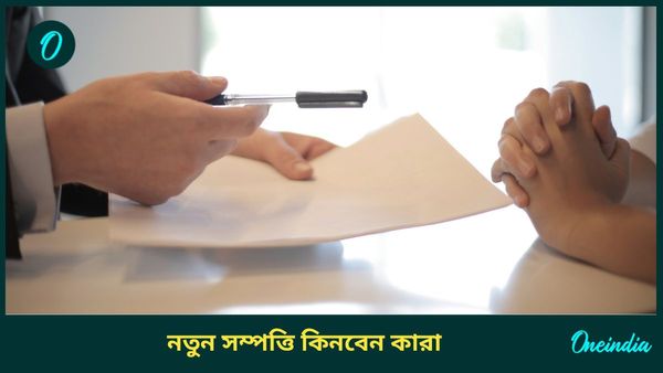 এই দুই গ্রহের মিলনে ভাগ্য খুলবে কাদের, নতুন জমি কিনবেন এই রাশির জাতকরা 