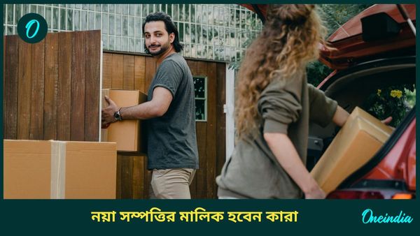 বিপরীতমুখী হচ্ছে বৃহস্পতি, গুরু গ্রহের প্রভাবে মালামাল হতে চলেছেন কোন রাশির জাতকরা