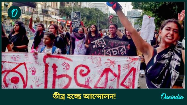 RG Kar Hospital Doctor Death: বিনীত গোয়েলের পদত্যাগের দাবি, লালবাজার অভিযানে আজ ডাক্তাররা