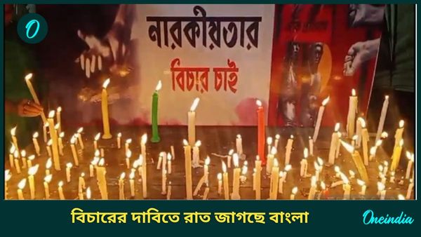 গড়িয়া থেকে সিঁথি, উত্তপ্ত মেয়েদের রাত দখল কর্মসূচি! অভিনেত্রী ঋতুপর্ণাকে ঘিরে বিক্ষোভ শ্যামবাজারে