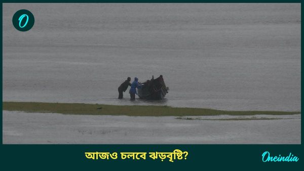 সাগরে নিখোঁজ তিনটি ট্রলার, কাকদ্বীপ, নামখানায় বাঁধ ভেঙে ঢুকছে জল