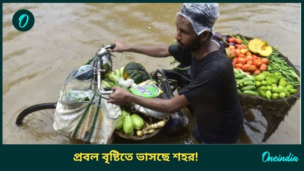 Heavy Rain Alert: ৪০-৫০ কিলোমিটার বেগে ঝোড়ো হাওয়া, আরও প্রবল দুর্যোগ? রইল পূর্বাভাস