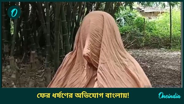 আরজি করের আবহেই ফের জঘন্য অপরাধ মালদাতেই! ভারসাম্যহীন যুবতীকে বাড়িতে ঢুকে ধর্ষণের অভিযোগ