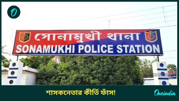 West Bengal News: তরুণীকে আটকে রেখে দিনের পর দিন ধর্ষণ, উত্তাল বাঁকুড়া, গ্রেফতার তৃণমূলের প্রভাবশালী নেতা