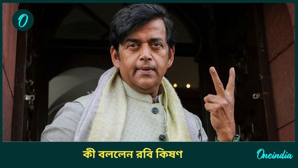 Bollywood: অস্কারে 'লাপতা লেডিস', কী বললেন রবি কিষণ?