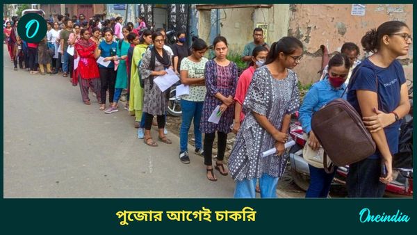 Upper Primary Recruitment: পুজোর আগেই নিয়োগের বড় খবর, ২৫ সেপ্টেম্বরের মধ্যেই আপার প্রাইমারির প্যানেল প্রকাশ