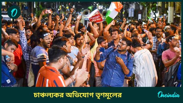 RG Kar Hospital Doctor Protest: জুনিয়ার ডাক্তারদের আন্দোলন 'হাইজ্যাকে'র চেষ্টা বিজেপির! গর্জে উঠল তৃণমূল 