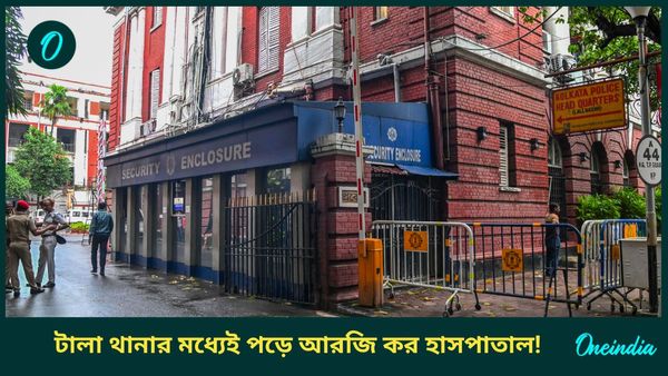 RG Kar Hospitcal Doctor Death: টালা থানার অসুস্থ ওসিকে সরাল লালবাজার! কিন্তু কেন? জোর জল্পনা