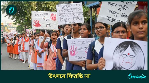 'উৎসবে ফিরছি না..' আরজি কর কাণ্ডের প্রতিবাদে সোশ্যাল মিডিয়ায় শুরু নতুন ক্যাম্পেন