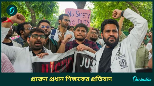 আরজি কর কাণ্ডে লজ্জিত, শিক্ষারত্ন পুরস্কার ফিরিয়ে দিচ্ছেন গোলাম মোস্তাফা সরকার