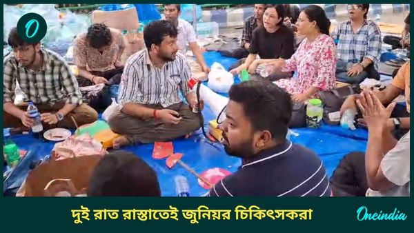 বুধবারও রাত কেটেছে রাস্তায়, খাবার-জল নিয়ে জুনিয়র চিকিৎসকদের পাশে সাধারণ মানুষ