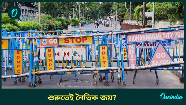 RG Kar Hospital Doctor Death:  মনে আছে লালবাজার অভিযানের কথা! বলতেই গার্ড রেল খুলে দিল বিধাননগর কমিশনারেট