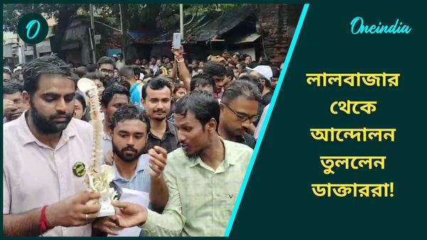 RG kar Hospital: কমিশনারের সঙ্গে বৈঠকে সন্তুষ্ট নন! লালবাজার ছাড়লেও ধর্না চলবে বলে জানালেন ডাক্তাররা