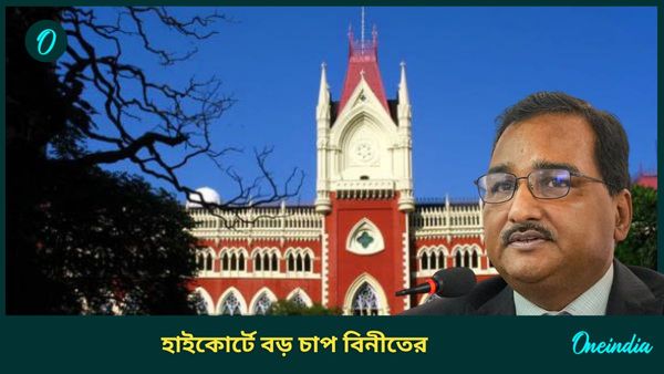 RG kar Hospital: 'অভয়া'র নাম পুলিশ কমিশনারের মুখে, হাইকোর্টে মামলা! আরও চাপ বাড়ল বিনীত গোয়েলের