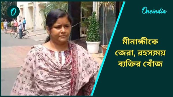 অভয়াকে ধর্ষণ খুনে 'রহস্যময়' ব্যক্তির খোঁজ! জেরা মীনাক্ষীকেও, ইডির স্ক্যানারে তৃণমূল বিধায়ক