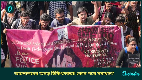 RG kar Hospital Doctor Protest: অবস্থানের ২২ ঘন্টা পার! আলোচনায় রাজি, শর্ত একটাই...পাল্টা ইমেল চিকিৎসকদের