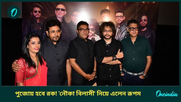 উৎসব না প্রতিবাদ? পুজোয় একটু অন্যরকম গান নিয়ে এলেন রূপম