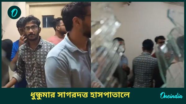 Sagar Dutta Hospital: কলেজ কাউন্সিলের বৈঠক চলাকালীন হামলা, ধুন্ধুমার কাণ্ড সাগর দত্ত হাসপাতালে