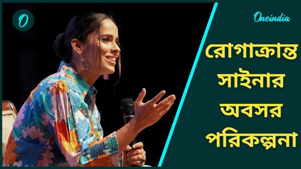 Sania Nehwal: সাইনা নেহওয়াল লড়ছেন ভয়াবহ রোগের সঙ্গে, চলতি বছরেই নিতে পারেন অবসর