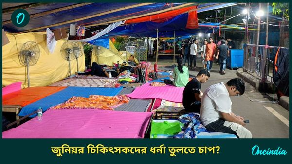 Doctor Protest: স্বাস্থ্য ভবনের সামনে ধর্না তুলতে চাপ? ফের খোলা হচ্ছে মঞ্চ, সরানো হচ্ছে ত্রিপল