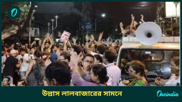 Sandip Ghosh Arrest: নৈতিক জয়! সন্দীপ ঘোষ গ্রেফতার হতেই লালবাজারের সামনে উল্লাস আন্দোলনরত ডাক্তারদের