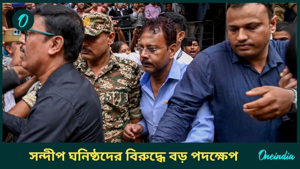 RG Kar Medical College: সন্দীপ ঘনিষ্ঠ বিরূপাক্ষ বিশ্বাস এবং অভীক দে'কে সাসপেন্ড করল স্বাস্থ্যদফতর