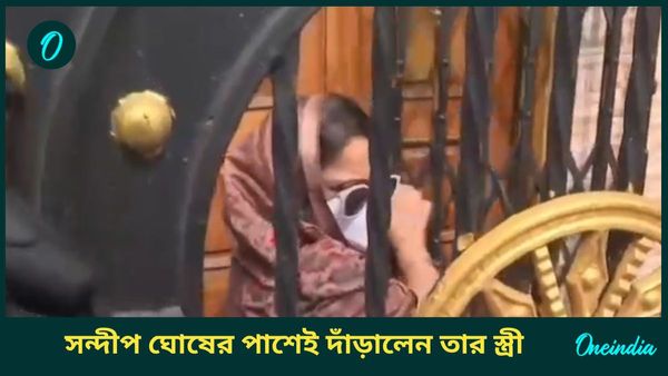 সন্দীপ ঘোষ কিচ্ছু করেননি, সব অভিযোগ মিথ্যা, জোর গলায় দাবি করলেন স্ত্রী