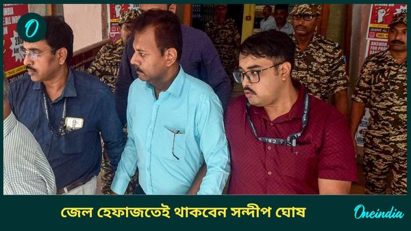 আরজি কর দুর্নীতি মামলায় জেল হেফাজতেই থাকবেন সন্দীপ ঘোষ