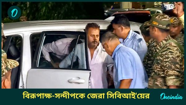 RG Kar Hospital: সেমিনার হলে কেন গেলেন? সিবিআই স্ক্যানারে সন্দীপ ঘোষ ঘনিষ্ঠ বিরূপাক্ষ এবং অভীক