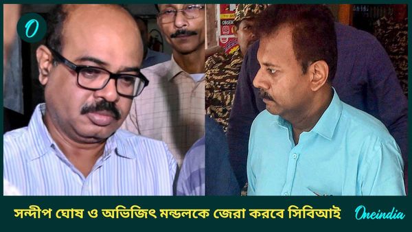 সন্দীপ ঘোষ ও টালা থানার ওসির সিবিআই হেফাজত, মুখোমুখি বসিয়ে জেরার ভাবনা? 