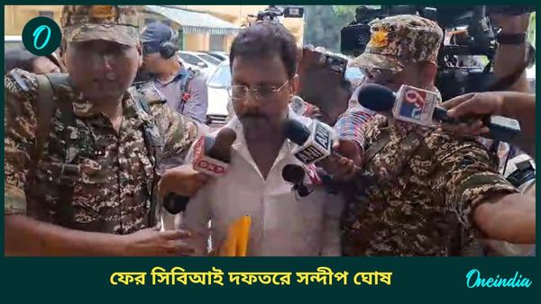 RG Kar Hospital: দু'দিনের 'বিশ্রাম' শেষে ফের সিবিআই দফতরে সন্দীপ! জেরার মুখে আখতার আলিও