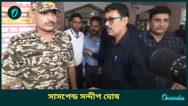 শেষ পর্যন্ত সাসপেন্ড সন্দীপ ঘোষ, আরজি কর নিয়ে রাজ্য সরকারের বিরুদ্ধে সুপ্রিম কোর্টে কেন্দ্র