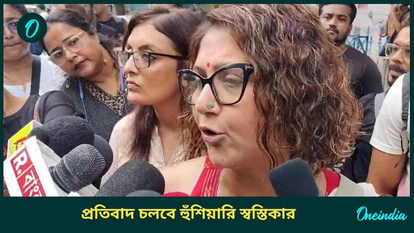 আমরা লজ্জিত, বিচার চাই! নাগরিক সমাজের মিছিলে অপর্না-চৈতি! প্রতিবাদ চলবে হুঁশিয়ারি স্বস্তিকার
